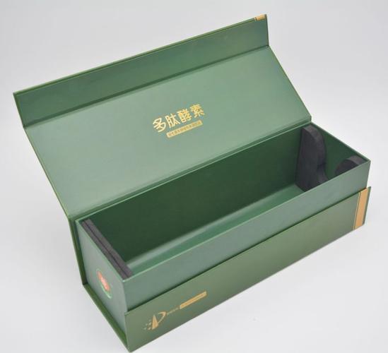酒水包装盒定做白卡彩盒定制护肤品包装印刷银卡纸盒