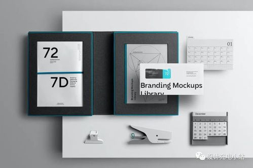 HY 82品牌设计文具和印刷品设计展示样机